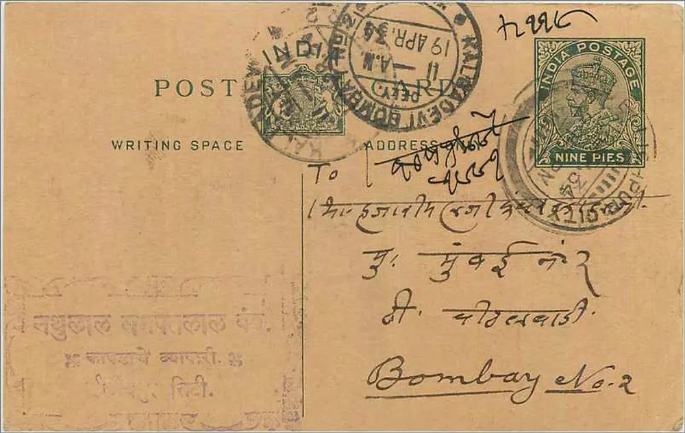 Bombay — carta postal indiana com selo de 9 pence — editor não visível - Frente