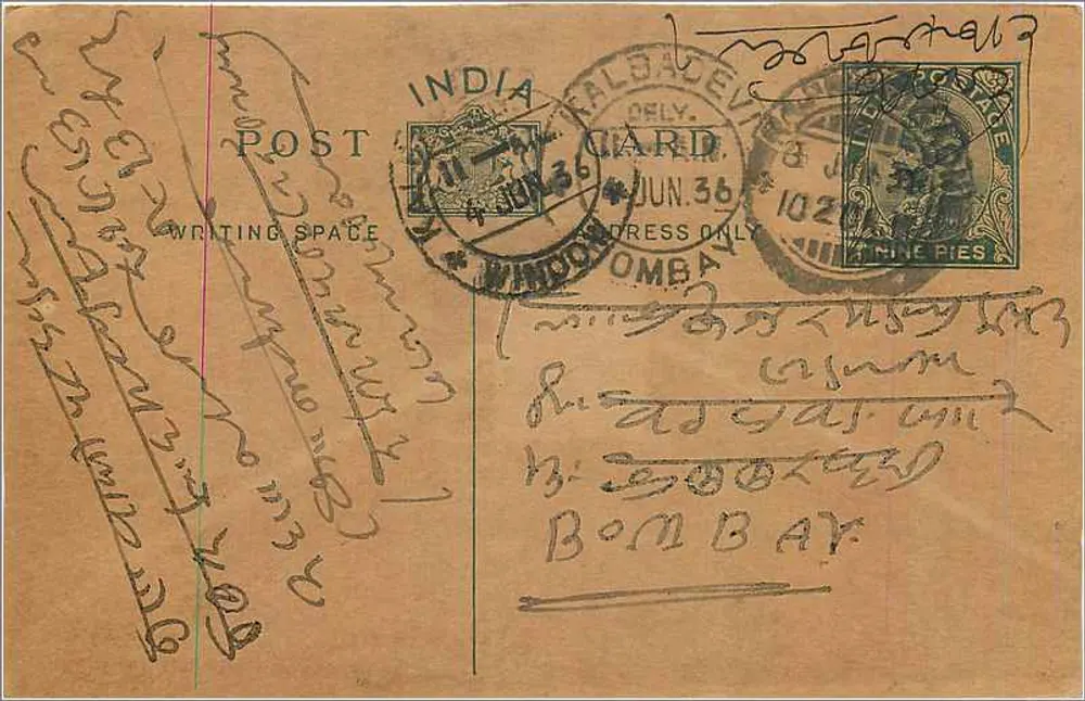 Carta postal de Windhoek — Índia — 8 junho 1936 — selo de 9 pence - Frente