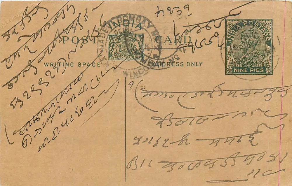 Bombay - Carta postal indiana com selo de 9 pias — editor não visível - Frente