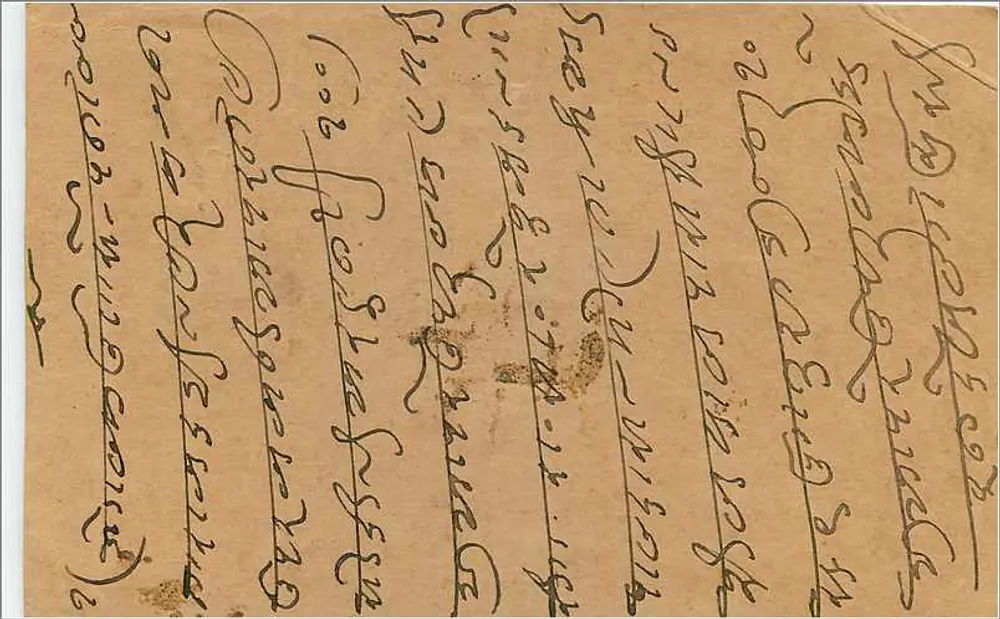 Bombay - Carta postal indiana com selo de 9 pias — editor não visível - Verso