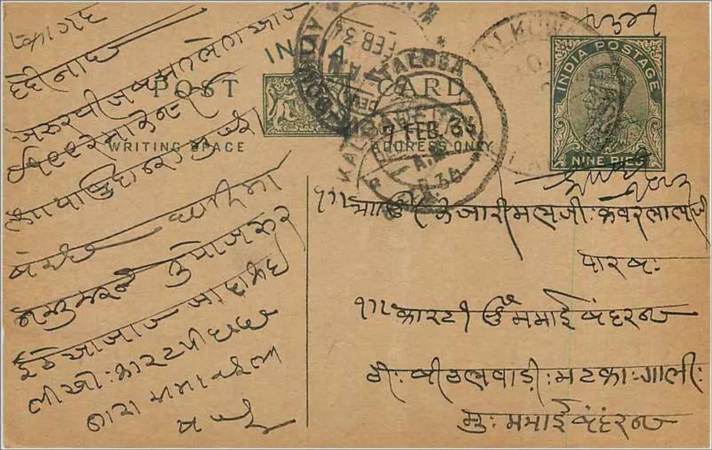 Cartão postal indiano — escrita em escrita tibetana — selo de 9 pence e carimbo de KALCUTTA - Frente