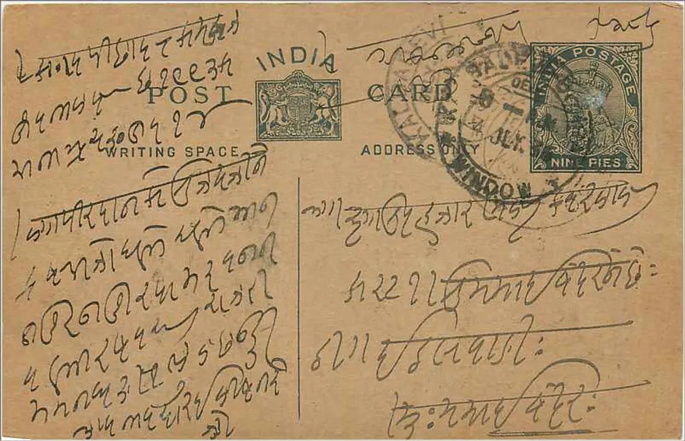 Carta postal indiana — escrita em escrita local — selo de 9 pence - Frente