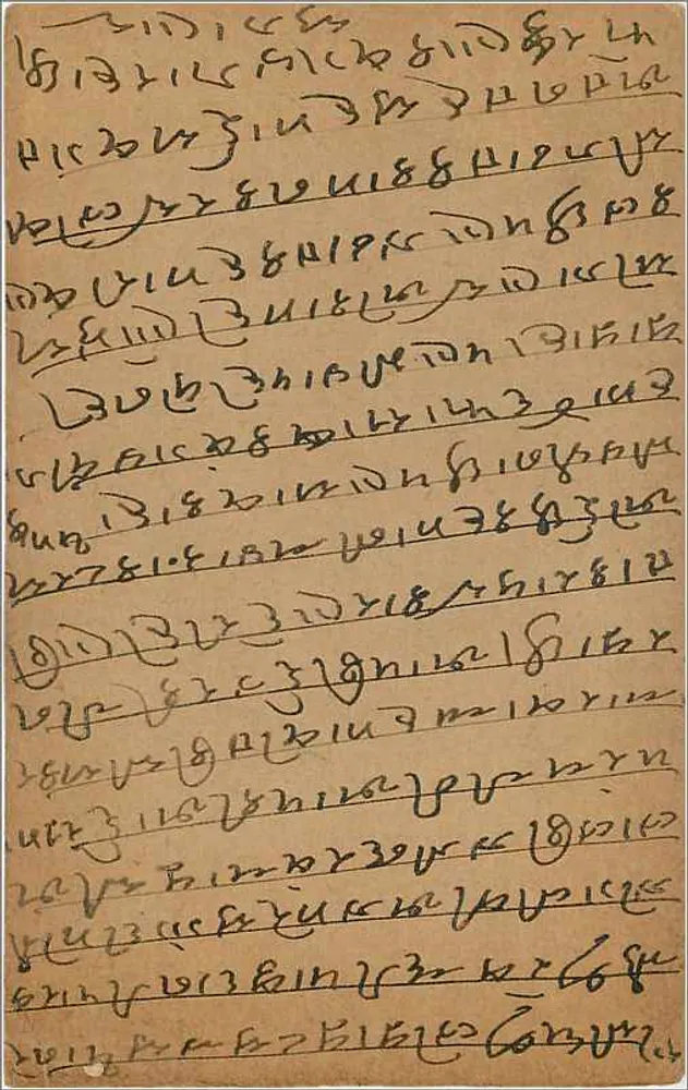 Carta postal indiana — texto em escrita devanagari — selo de 9 pence e carimbo de Delhi - Verso