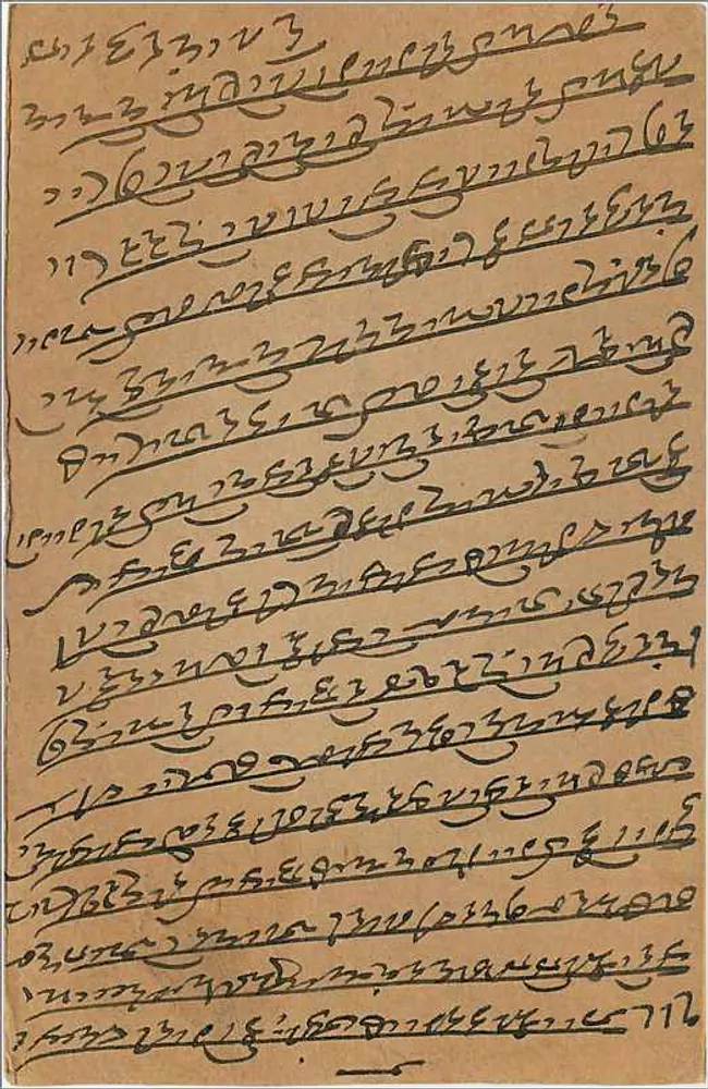 Carta postal indiana — texto em escrita devanagari — destinatário em Bombaim (Vithalwari) - Verso