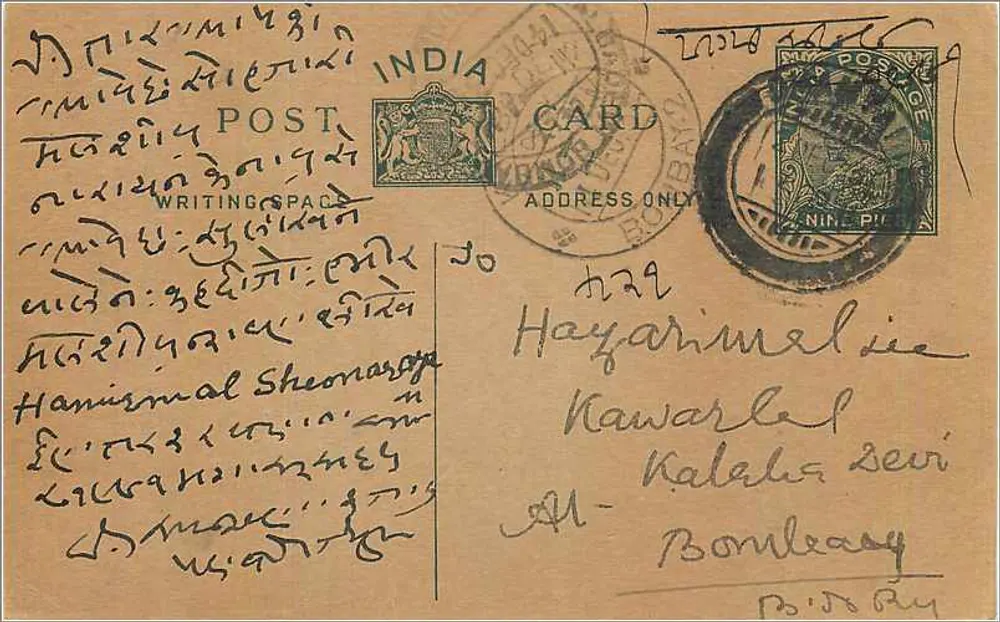Carta postal indiana — escrita em devanagari e em inglês — editor indeterminado - Frente