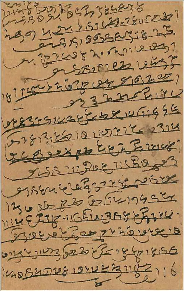 Bombay — cartão postal indiano com selo de 9 pence — editor indeterminado - Verso