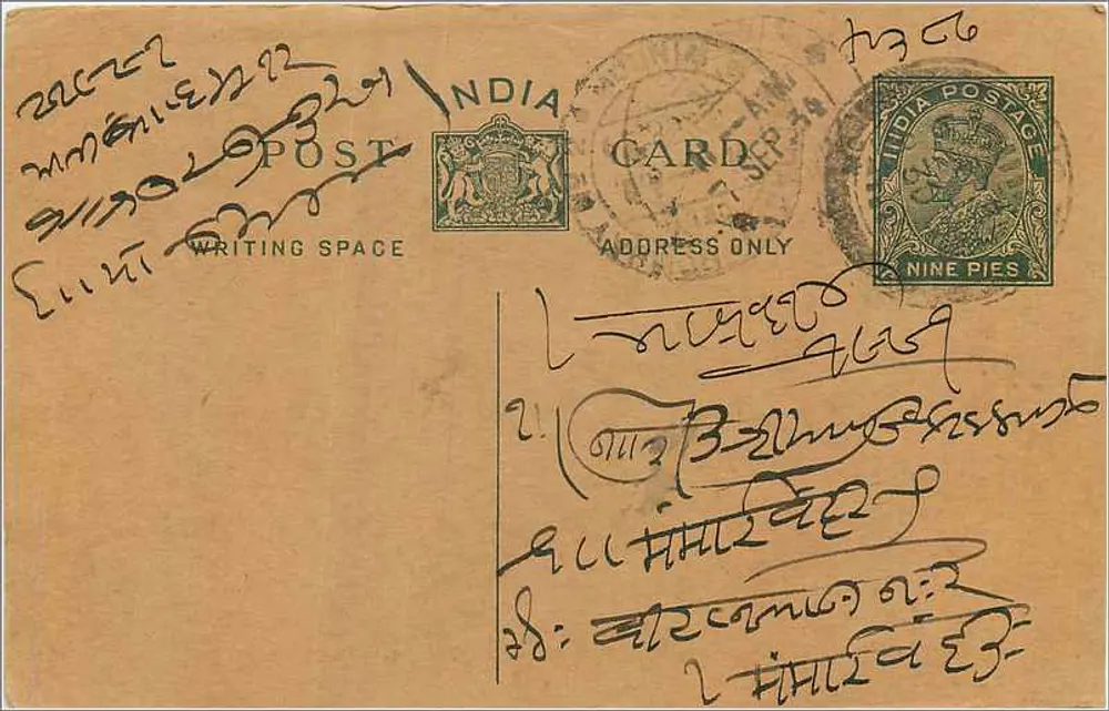 Carta postal indiana — escrita em script birmanês — carimbo de 9 pence e carimbo postal - Frente