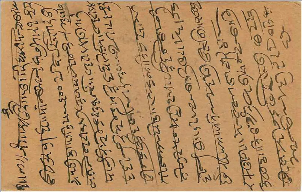 Carta postal indiana — escrita em script birmanês — carimbo de 9 pence e carimbo postal - Verso