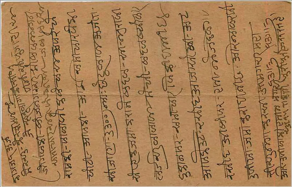 Carta postal indiana — escrita em escrita devanagari — selo de 9 pence - Verso