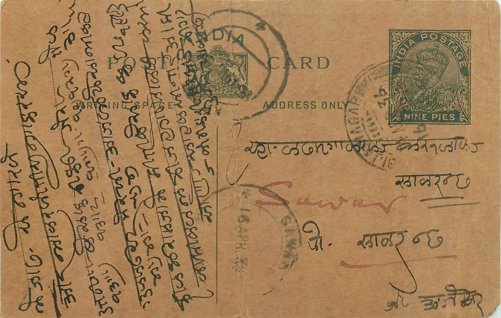 Carta postal indiana — texto em bengali — carimbo de 9 pices - Frente