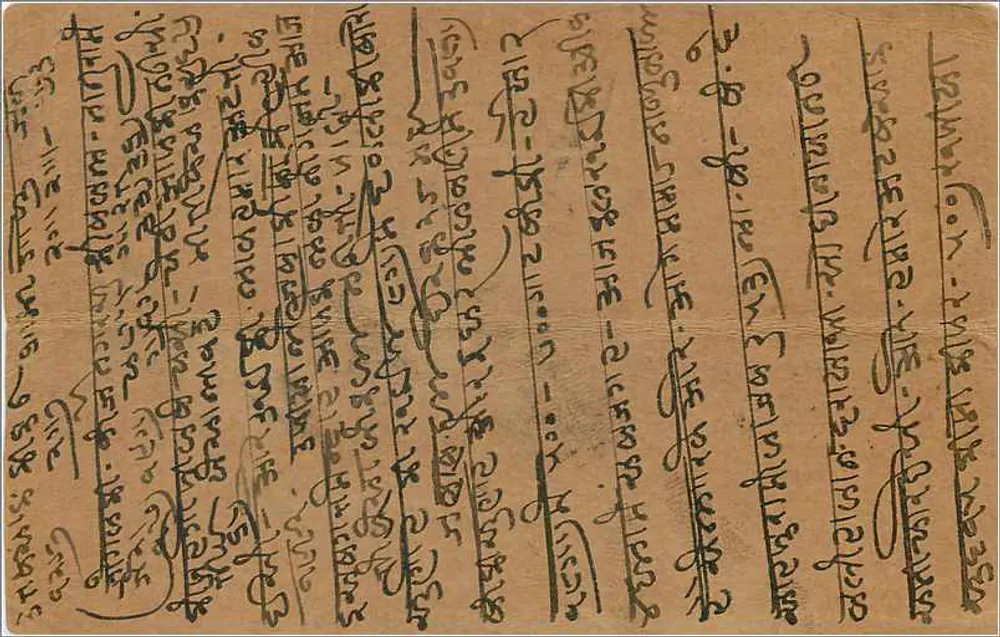 Carta postal indiana — Agra — editor indeterminado, número de série não visível - Verso