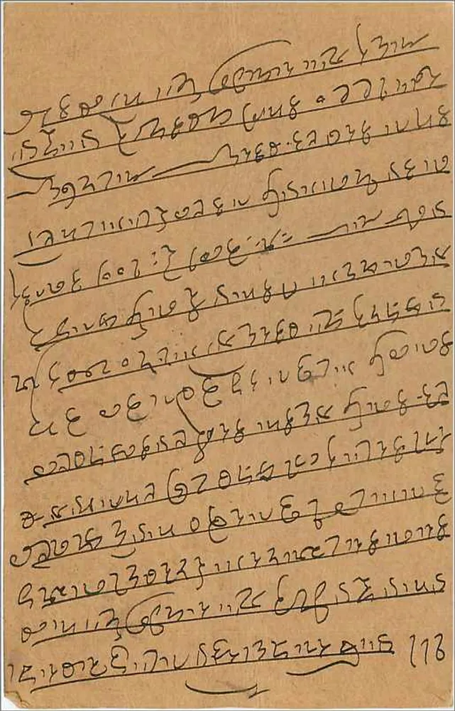 Carta postal indiana — escrita em escrita birmanesa — selo de 9 pence e carimbo de Calcutta - Verso