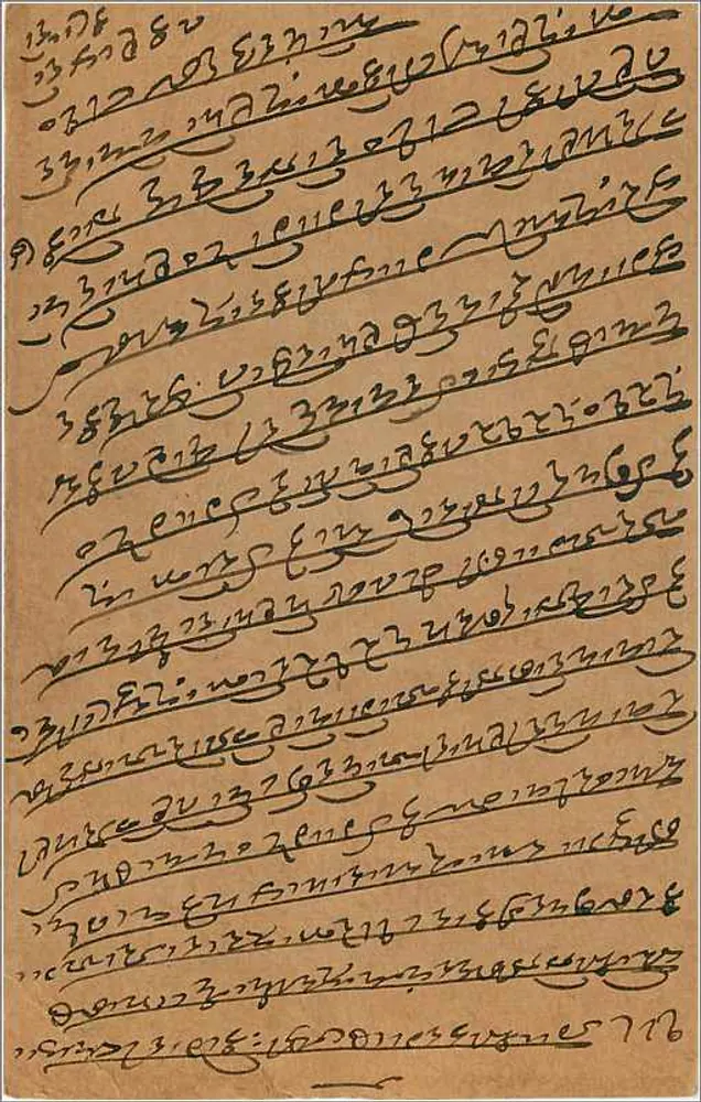 Bombay (Vithalwari) — carta postal indiana com selo de 9 pence — editor India Postage - Verso