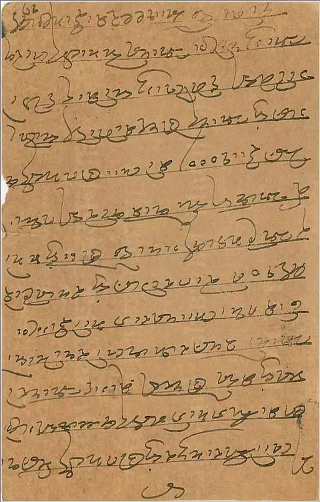 Bombay — carta postal indiana com selo de 9 pence — editor: India Post - Verso