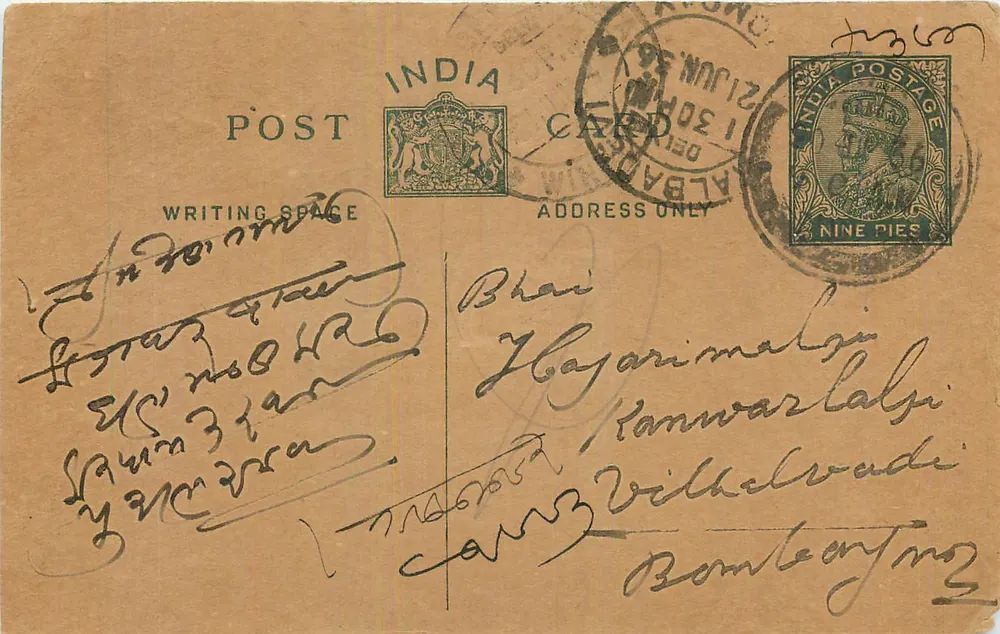 Carta postal indiana — Delhi, 1º de junho de 1936 — editor indeterminado - Frente