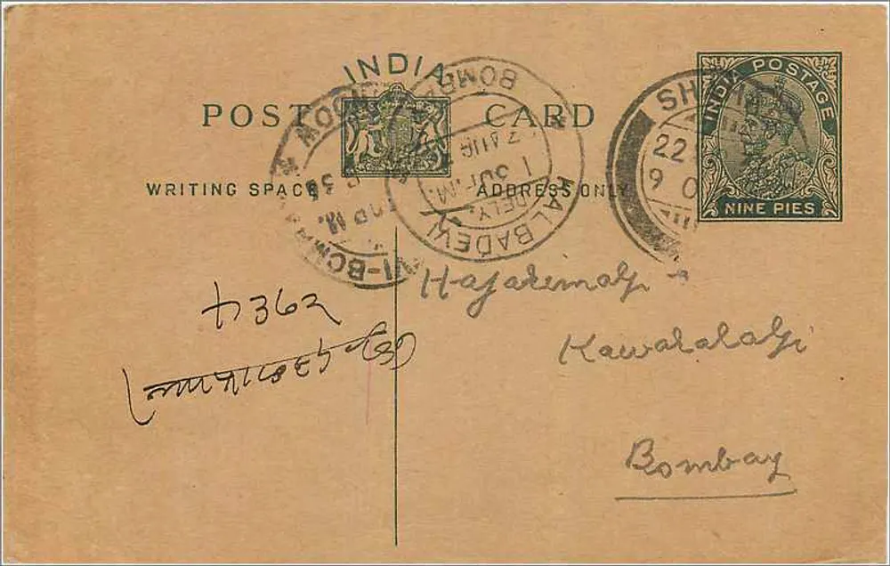 Bombay — cartão postal indiano com selo de 9 pence — editor não visível - Frente