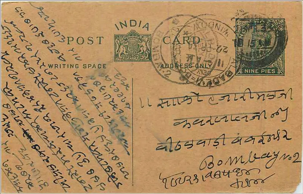 Bombay — carta postal indiana — editor India Post - Frente