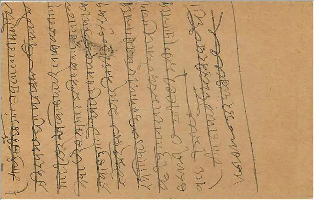 Bombay — carta postal enviada de Bombay para Hazarimalalse, Kewaralal, Bithalwadi, Bombay — editor não visível - Verso