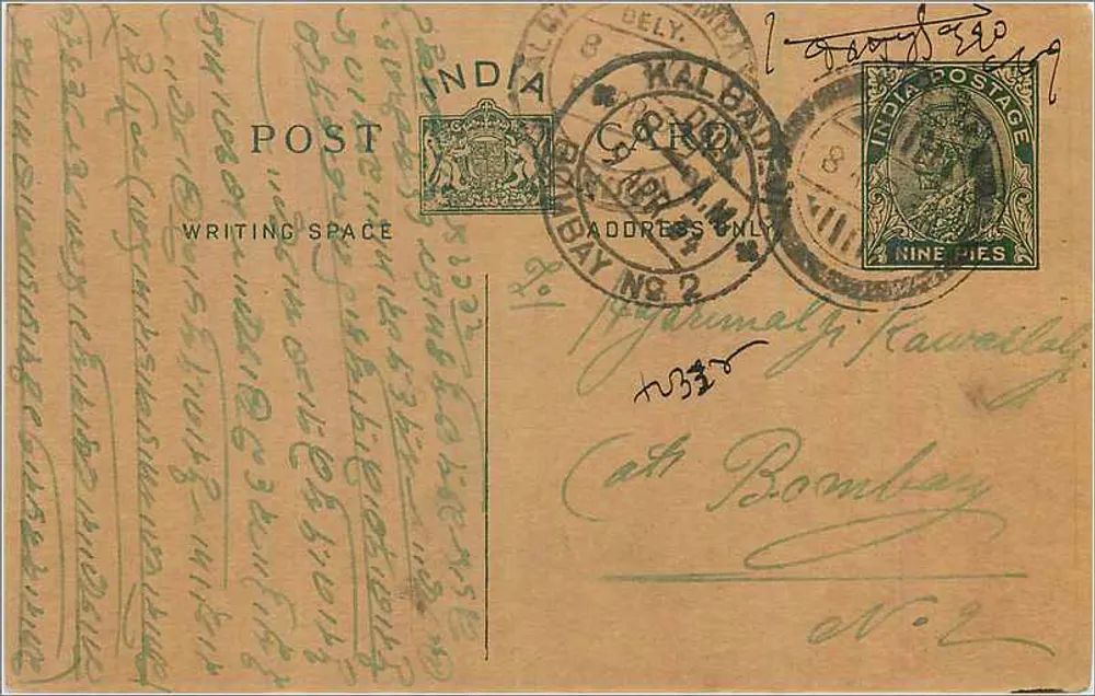 Carta postal indiana — texto em escrita cursiva — editor não identificado, número de série não visível - Frente