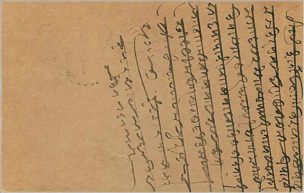Bombay — cartão postal indiano datado de 1935 — editor não identificado - Verso