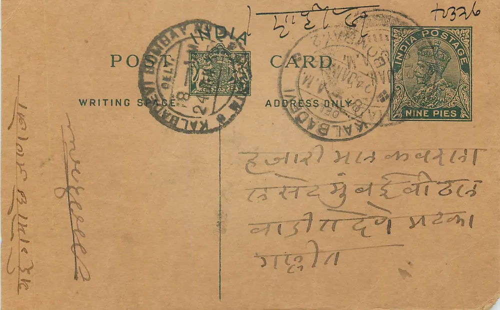 Kalbadi, Índia — carta postal datada em torno de 1910 — editor não identificado - Frente