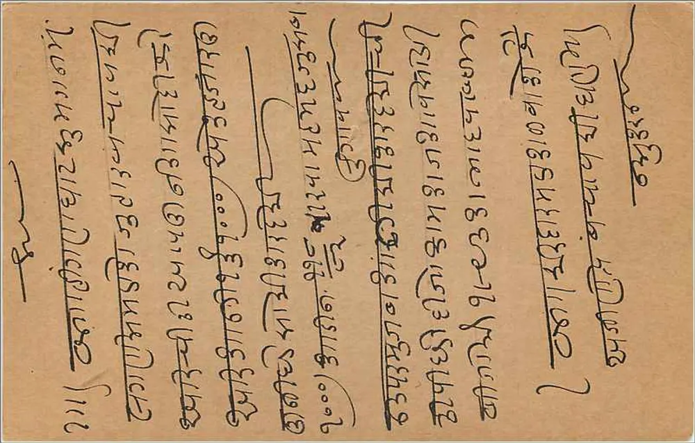 Bombay — carta postal com selo de 9 pices — editor indeterminado - Verso