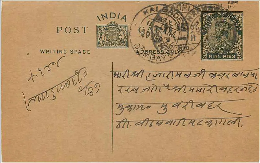 Cartão postal indiano — texto em malayalam — selo de 9 pence e carimbo de KALADONGER BAY - Frente