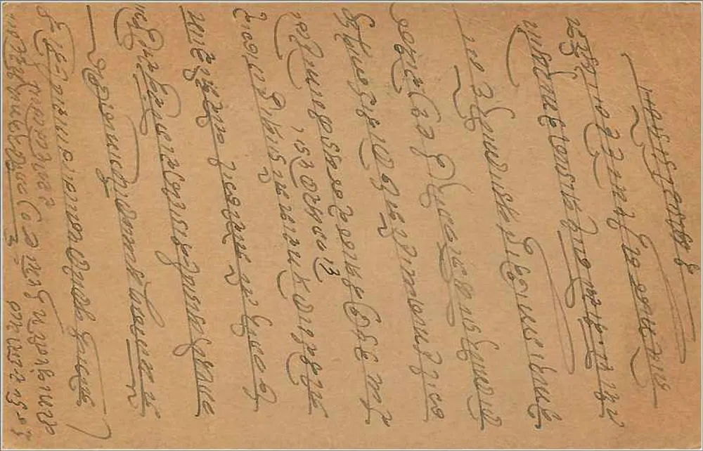 Carta postal indiana — escrita em escrita local — editor India Post - Verso
