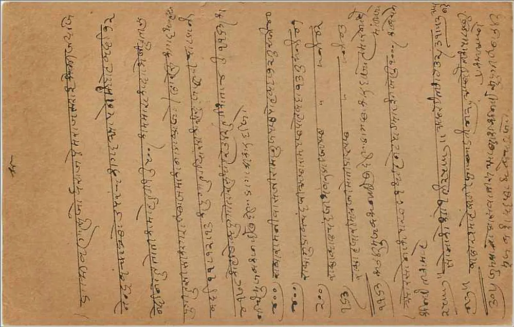 Carta postal indiana — Bombaim — selo de 9 pices — datação de Delhi - Verso