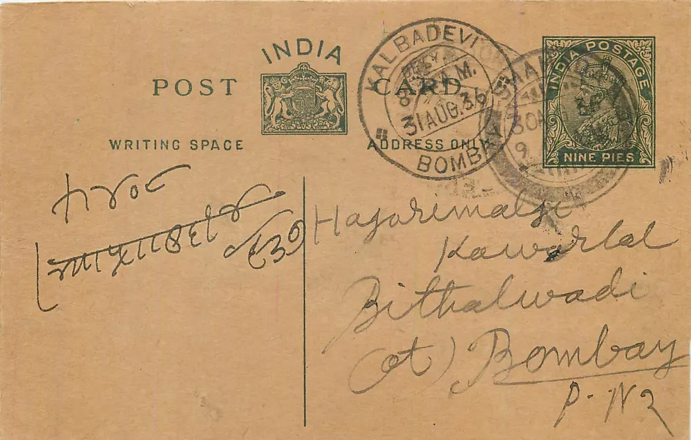 Bombay — Kalbadevi — carta postal indiana com selo de 9 pices - Frente