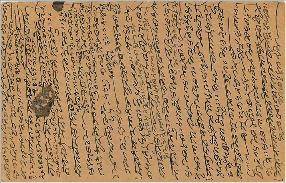 Carta postal enviada de Calbadew para Bombay — texto em escrita manuscrita — carimbo de 9 pence e selo postal - Verso