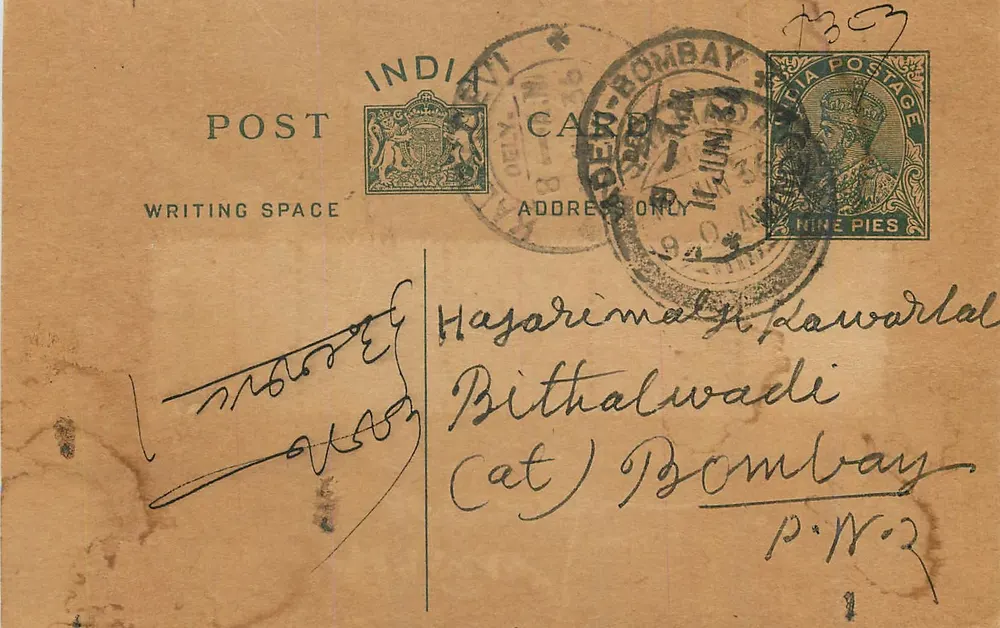 Bombay — carta postal indiana com selo de 9 pias — editor indeterminado - Frente
