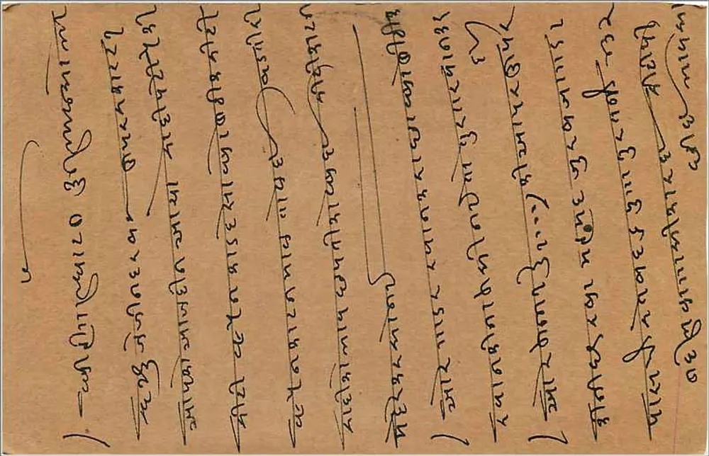 Hinganghat — Carta postal indiana com selo de 9 pence — editor não visível - Verso