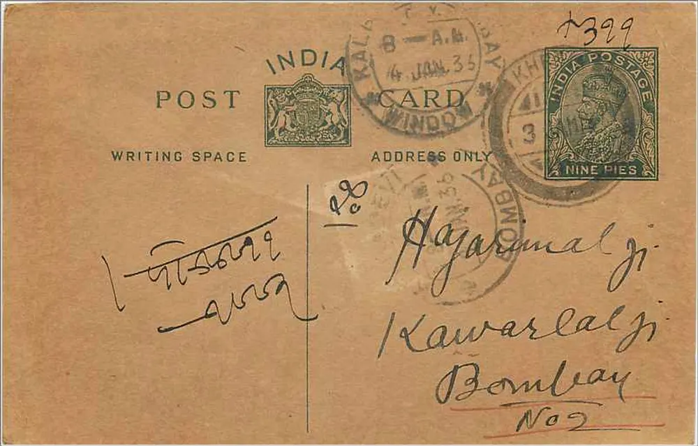 Carta postal indiana — Kalyan, 14 de janeiro de 1936 — editor indiano, n° série 399 - Frente