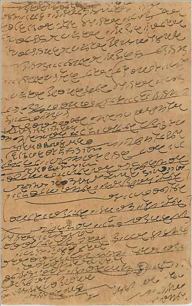 Bombay — carta postal enviada em torno de 1935 — editor indeterminado - Verso