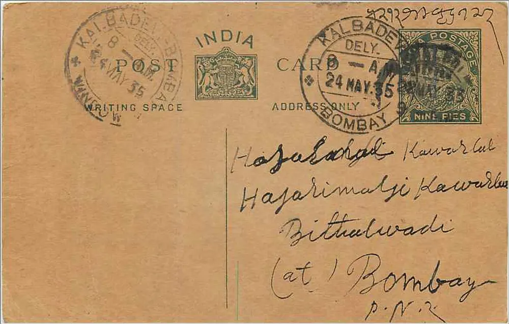 Bombay — carta postal indiana — editor India Card - Frente