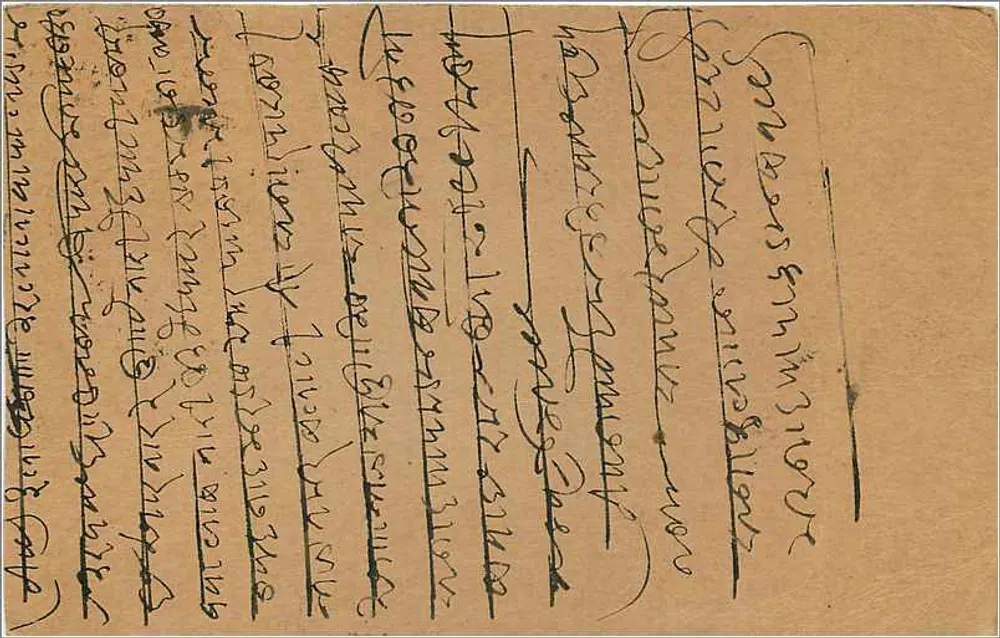 Bombay — carta postal indiana — editor India Card - Verso