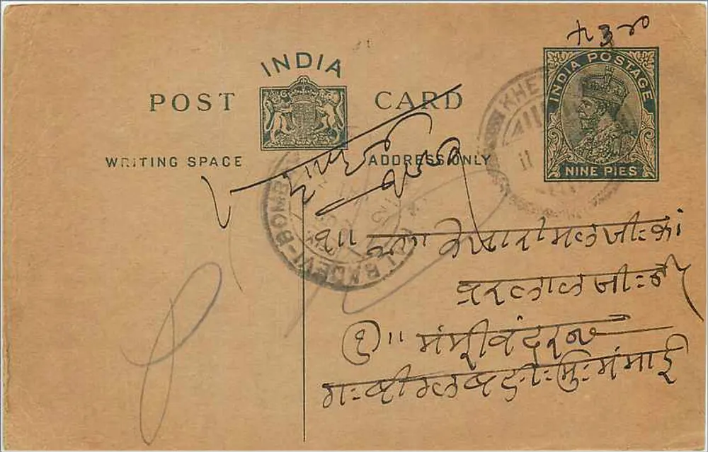 Cartão postal indiano — texto em escrita devanagari — selo de 9 pices - Frente