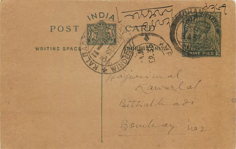 Hajurimal Kawarla — Bithalbadi — Carta postal indiana - Frente