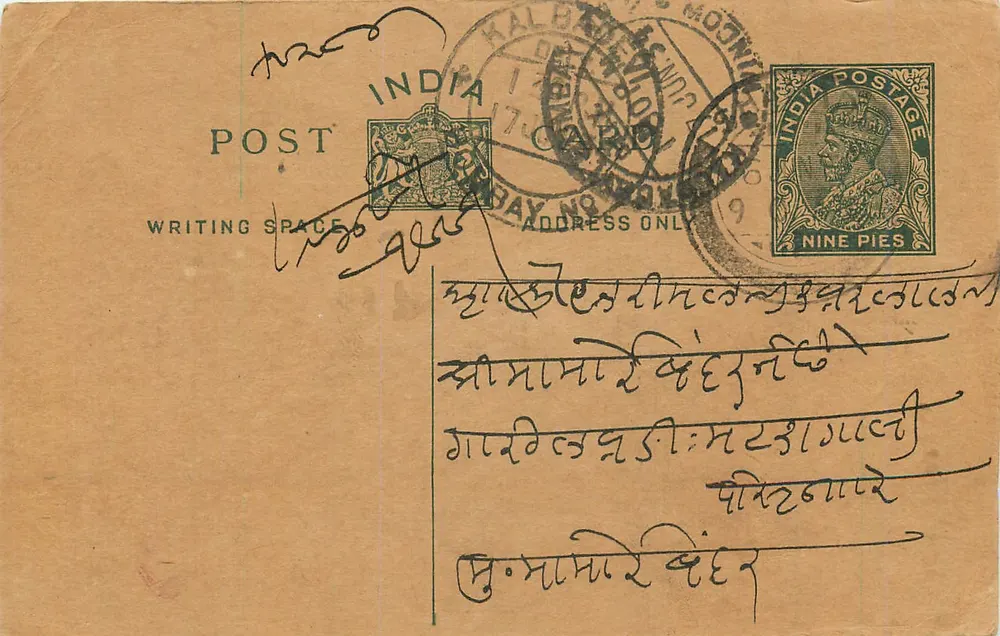 Carta postal indiana — Kalbadevi, Bombay — editor India Postage, número de série não visível - Frente