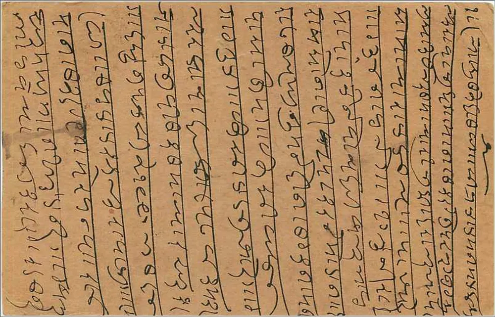 Carta postal indiana — Kalbadevi, Bombay — editor India Postage, número de série não visível - Verso