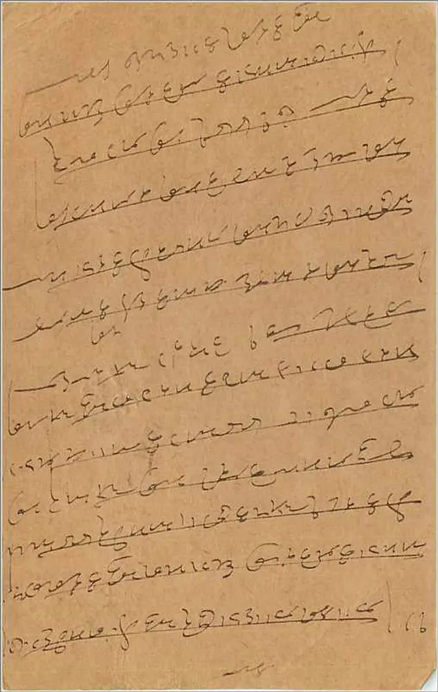 Cartão postal indiano — Delhi, 1916 — editor anônimo - Verso