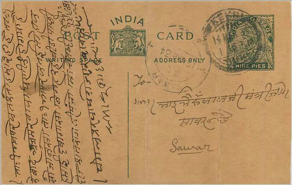 Carta postal indiana — escrita em escrita tibetana — carimbo de 9 pices - Frente
