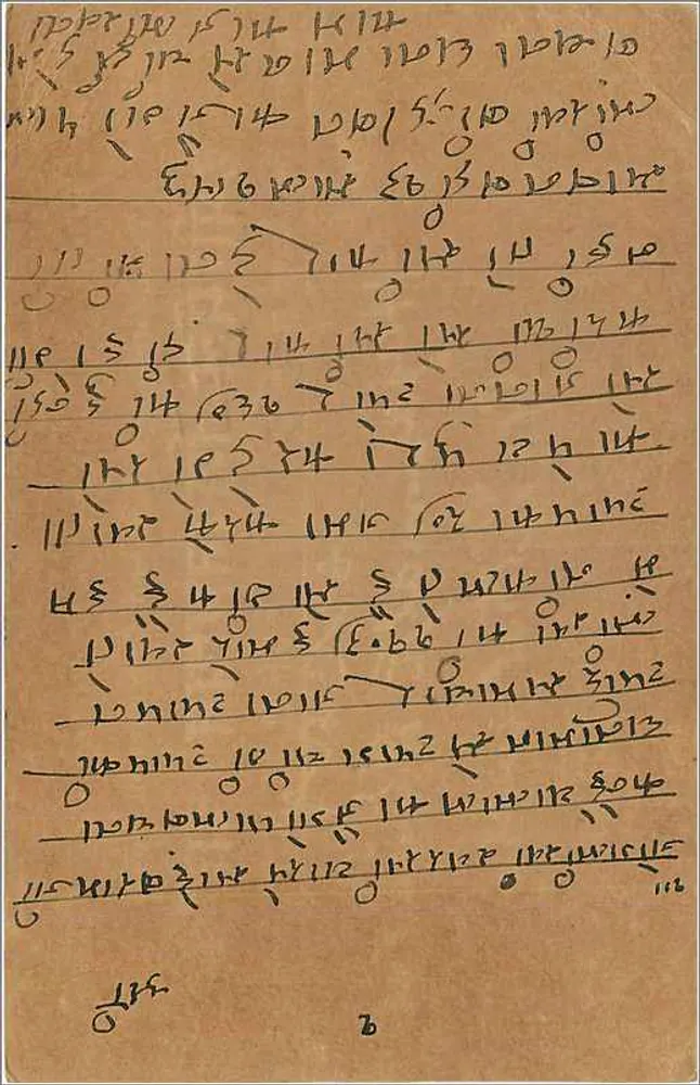Bombay — carta postal com selo de 9 pices — editor indeterminado - Verso
