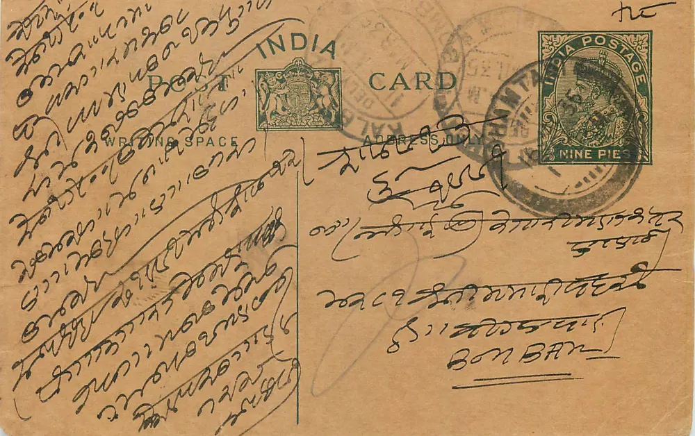Bombay — carta postal indiana com selo de 9 pence e carimbo de Bombay - Frente