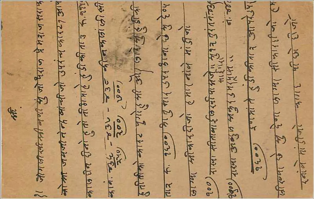 Bombay — carta postal indiana com selo de 9 pence — editor India Post - Verso