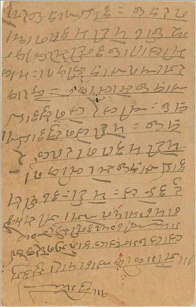 Bombay - Índia - Carta postal com selo de 9 pence e carimbo de Delhi - Verso