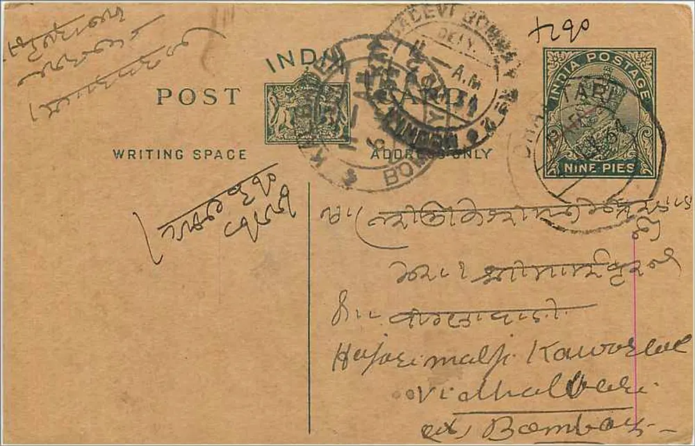 Bombay — cartão postal enviado de Calcutta — India Postage - Frente