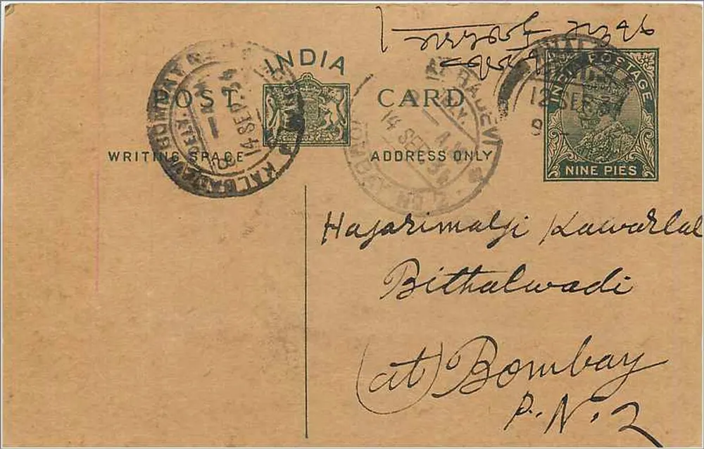 Hazarimalyi / Kauworal / Bithalwadi — Bombaim — carta postal indiana datada por volta de 1934 - Frente