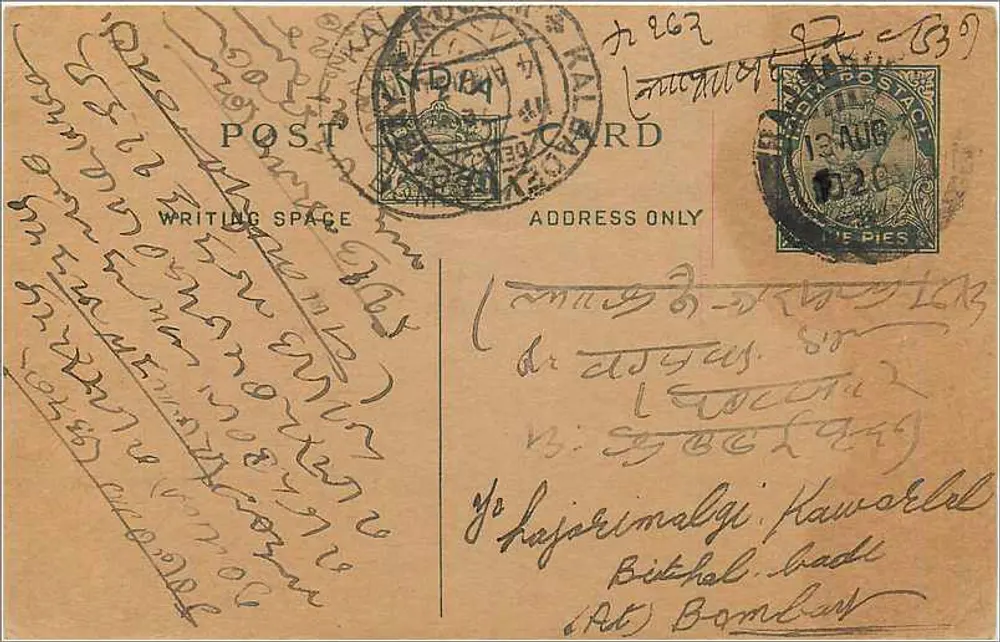 Carta postal indiana — escrita em kannada — selo e carimbo de Bombay - Frente